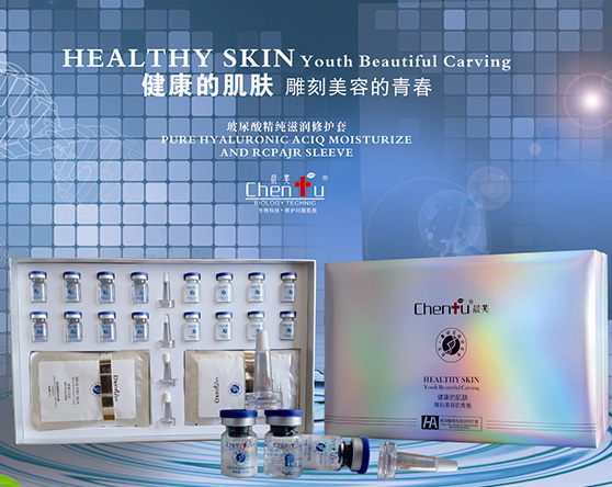 绵阳晨芙公司 绵阳晨芙公司